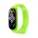 Xiaomi | Smart Band 7 Strap | Neon Green | Strap material: TPU | Total length: 255mm фото 1