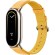 Xiaomi | Smart Band 8 Braided Strap | Yellow | Yellow | Strap material:  Nylon + leather | Adjustable length: 140-210mm image 1