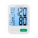 Medisana | Blood Pressure Monitor | BU 584 | Memory function | Number of users 2 user(s) | White image 2
