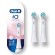 Oral-B | Replaceable Toothbrush Heads | iO Refill Gentle Care | Heads | For adults | Number of brush heads included 2 | Number of teeth brushing modes Does not apply | White image 1