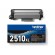 Brother TN-2510XL Toner Cartridge image 1