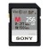 Atminties kortelė Sony SDXC Professional 256GB Class 10 UHS-II | Sony | SF-M Series UHS-II SDXC Memory Card | SFG2M | 256 GB | SDXC | Flash memory class 10 image 1