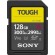 Sony | Tough Memory Card | UHS-II | 128 GB | SDXC | Flash memory class 10 image 1