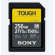 Sony | Tough Memory Card | UHS-II | 256 GB | SDXC | Flash memory class 10 image 2