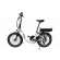 Blaupunkt | E-Bike | Emmi | 20 " | White/Black image 2