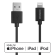 Lightning cable DELTACO 2m, Apple C189 chipset, MFi, FSC-labeled packaging, black / IPLH-412 image 1
