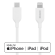 Lightning cable DELTACO USB-C - Lightning, 1m, Apple C94 chipset FSC-labeled packaging, white / IPLH-451 image 1