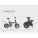 Electric bicycle HIMO Z16 MAX, Gray фото 6