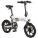 Electric bicycle HIMO Z16 MAX, White  (SPEC) image 4