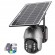 Extralink 3G/4G/LTE camera Mystic 4G PTZ with solar panel 8W, 1080p, IP66, 4x 18650 battery image 1