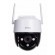 IP CAMERA IMOU CRUISER SE IPC-S21FP image 1