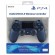 Sony DualShock 4 V2 Blue Bluetooth/USB Gamepad Analogue / Digital PlayStation 4 image 2