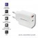 Qoltec 51714 Charger | 18W | 5-12V | 1.5-3A | USB type C PD | USB QC 3.0 | White image 3