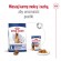 ROYAL CANIN Maxi Adult 5+ - dry dog food - 15 kg image 6