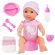 Bayer 94071AA doll фото 1