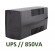 UPS nepārtrauktās barošanas bloks 850VA electrobase.lv 2