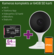 Komplekts : Iekštelpu Wi-Fi Camera Cue 2 1080p + 64GB SD karte | Mikrofons + Skaļrunis | YYZ 55